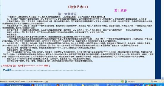 轻点 疼 宝贝放松